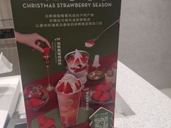 -喜茶(广州中山六路店)