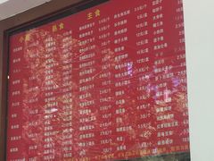 -玉华台饭庄(裕中西里小区店)