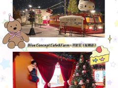 -Blue Concept Cafe&Farm·關於藍