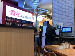 -霸蛮湖南米粉(亦庄力宝华联店)