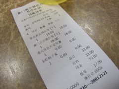 账单-L猪扒包(天河购书中心店)