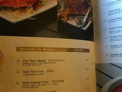 菜单-Bombay Grill印度餐厅