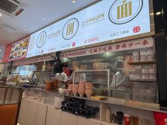 -初晋·山西地道刀削面.晋北莜面香(星耀城店)