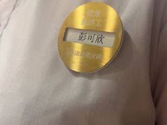 -海底捞火锅(高新活力汇店)