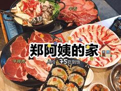 -郑阿姨的家·이모네·韩料&烤肉(武川路店)