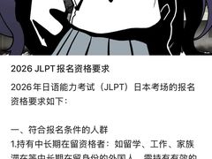 -帝京日语(春熙路旗舰校区)