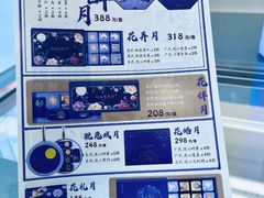 -GANSO元祖食品(双井店)