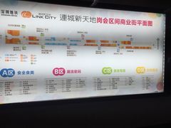 -连城·新天地(福华一路店)