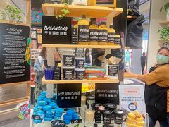 -LUSH(威尼斯人店)