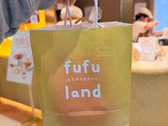 -fufuland·生乳舒芙蕾(北京·合生汇店)