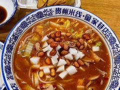 -贵州米线(童家巷店)