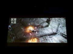 -新影联东环影城
