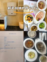 -金鹰国际月子中心(新街口店)
