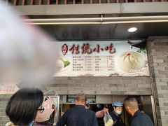 -同心楼(解放北路店)