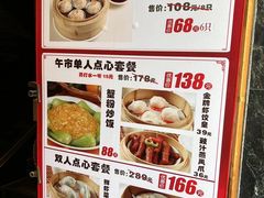 -新花城蟹粉馆(乌鲁木齐店)