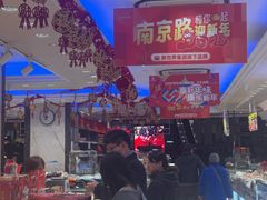 -泰康食品(南京东路店)