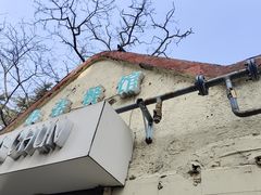 -华春餐馆(鱼山路店)