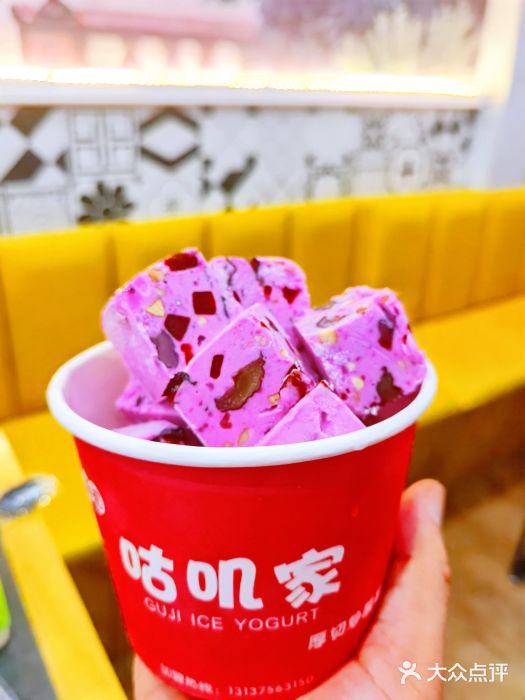 海盐芝士红心火龙果