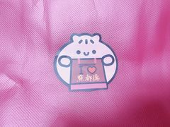 -点都德(华强北店)