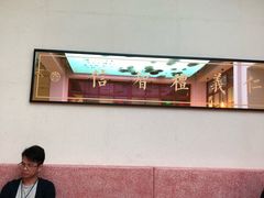 -桃园眷村(万象天地店)