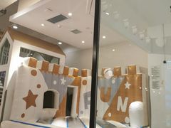 门面-艾米茉亲子餐厅(万象城店)