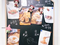 -小豆海棠(嘉兴路店)