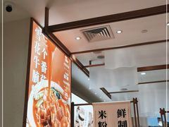 -小满手工粉(北京来福士店)