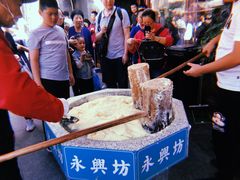 -摔碗酒(永兴坊店)