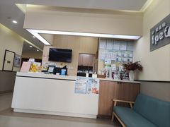 -爱派特动物医院·全科诊疗中心