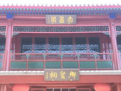 -京天红酒家(虎坊路店)