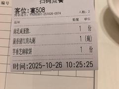 -聚福山莊·寻味顺德(北滘店)