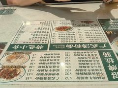 -西关明记肠粉(荔枝湾店)
