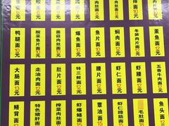 -超爷叔面馆(西园店)