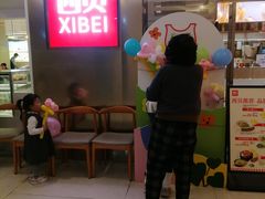 -西贝(紫荆广场店)
