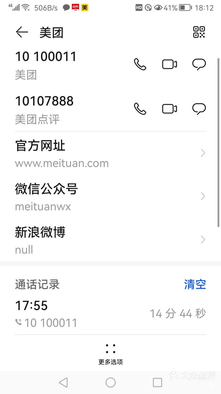 10107888图片