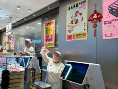 -鹤所·低糖零蔗糖烘焙(长楹店)