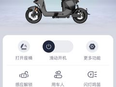 -九号电动车(安定门内大街店)