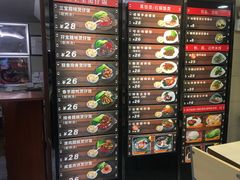 -皇上皇(北京路店)