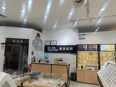 -宝岛眼镜(苏州浒关店)