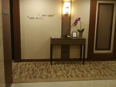 -上海浦东嘉里大酒店
