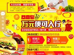 -赛百味SUBWAY(曲江智慧大厦店)