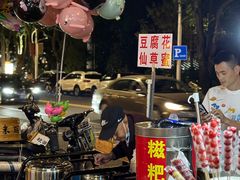 -没牙伯花生汤店(老药洲店)