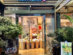 -若蘭慈·无国界素食料理(欢乐海岸店)