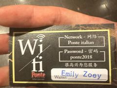 -Ponte 意大利餐厅
