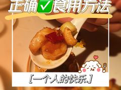 宫保虾球-初蓉丨遇见新川菜(亲贤街荣耀店)