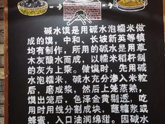 -椰小调.儋州米烂(名门店)