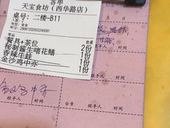 -天宝食坊·啫啫煲大排档(西华路店)