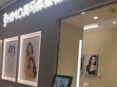 -海马体照相馆(佛山岭南站店)