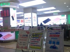 -中国电信(人民路营业厅)