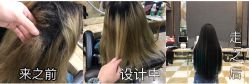 点击看大图 -3AM HAIR SALON染发接发
